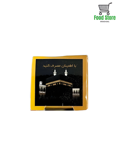 Surma Sang-e-Makka